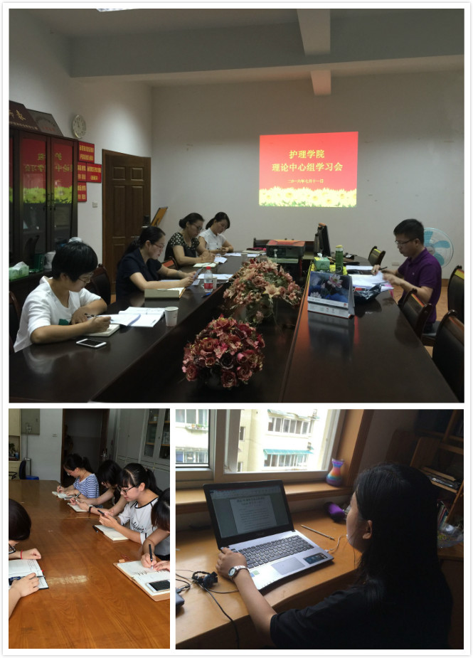 1468332347106072324.jpg 七一讲话新闻照片.jpg