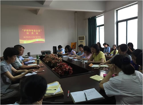 C:Documents and SettingsAdministrator\u684c面\u4e13业认证动员会2016.6.7 .jpg