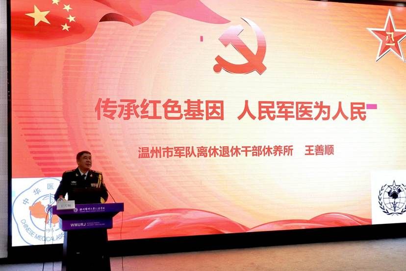 王院长照（亮）